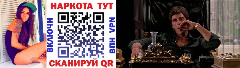 Где продают наркотики Ногинск COCAIN  Меф  АМФ  МАРИХУАНА  Гашиш 