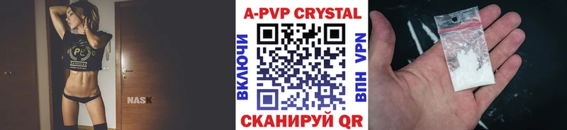купить закладку  Ногинск  А ПВП СК КРИС 