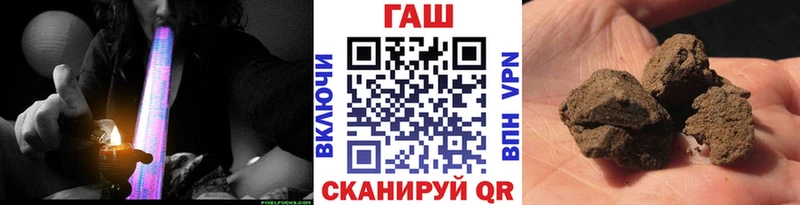 ГАШ 40% ТГК Ногинск