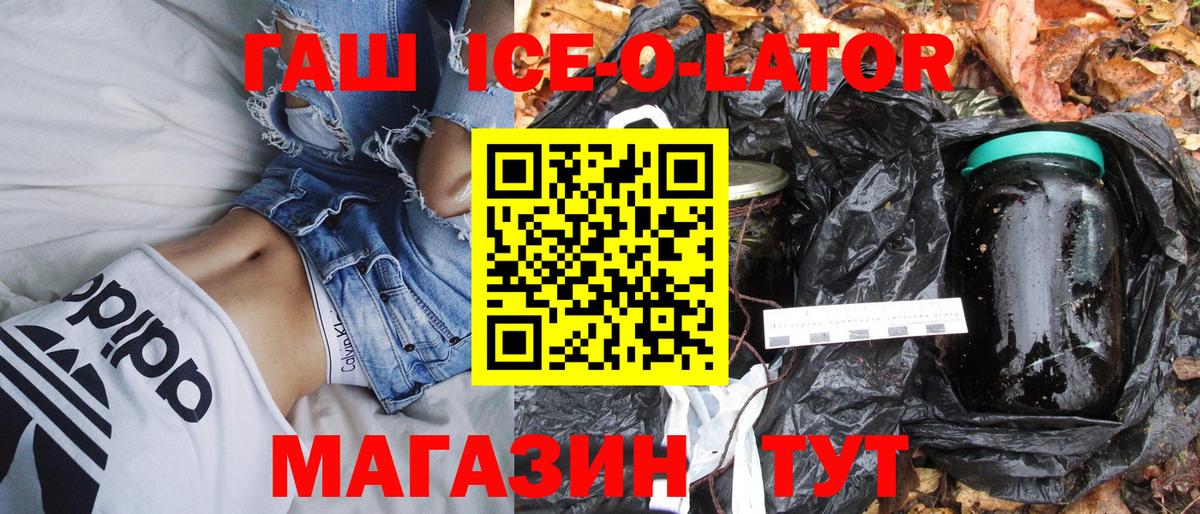Гашиш индика сатива Ногинск