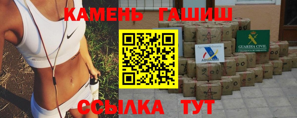 ГАШИШ  Вход с VPN  Ногинск  ГАШ hashish 