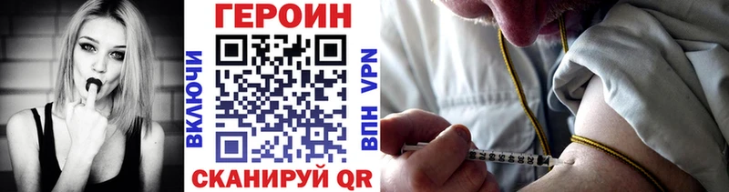 ГЕРОИН герыч  Ногинск 