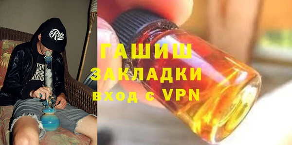 спиды Арсеньев