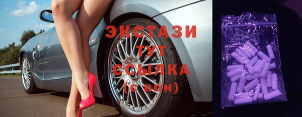 индика Армянск