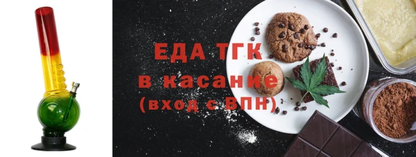 индика Армянск