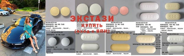 спиды Арсеньев