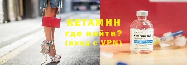 индика Армянск