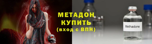 индика Армянск