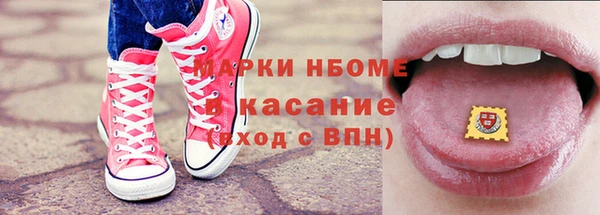 спиды Арсеньев