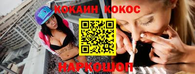 амфетамин Ливны