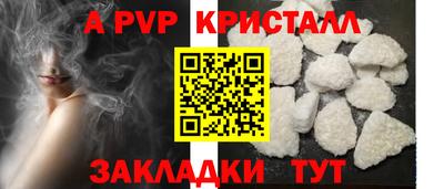 дживик Дубна