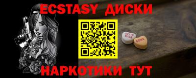 ECSTASY Донской