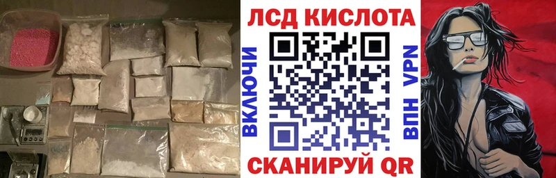 ЛСД экстази ecstasy  Ногинск 
