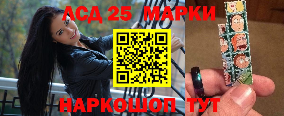 Ногинск  LSD-25 экстази ecstasy  Вход с VPN  Лсд 25 экстази ecstasy 