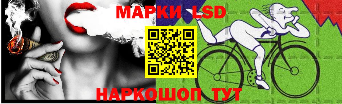 LSD-25 экстази кислота Ногинск