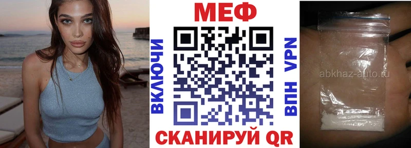 Мефедрон VHQ Ногинск