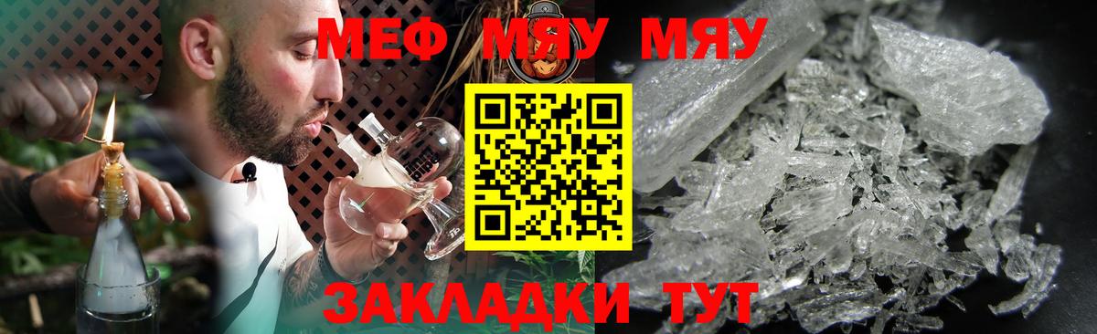 Магазин наркотиков  Конопля  Метамфетамин  Меф   Гашиш  Cocaine  ГАШ  Ногинск  Вход с VPN 