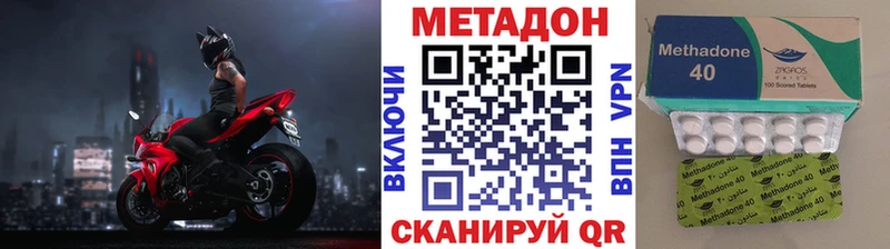 Метадон мёд  Ногинск 
