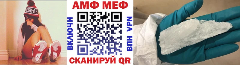 Метамфетамин Methamphetamine  Ногинск 