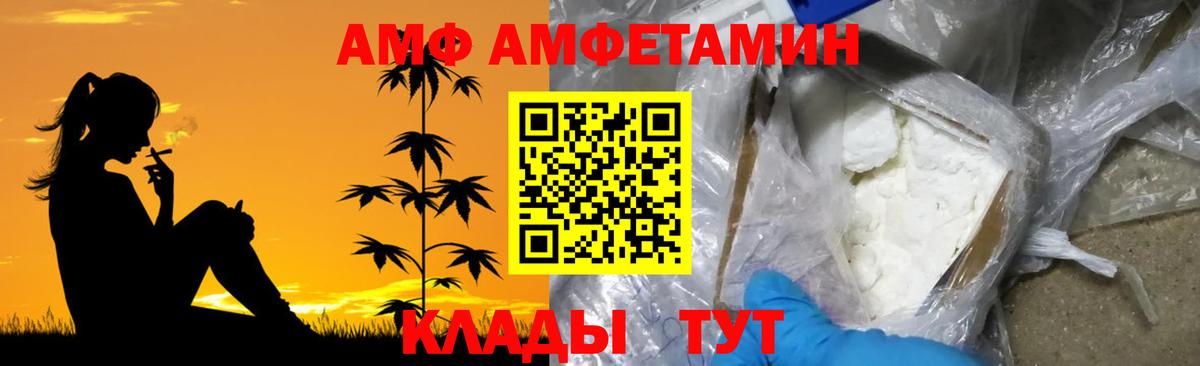 Метамфетамин Methamphetamine  Метамфетамин Methamphetamine  Ногинск  Вход с VPN 