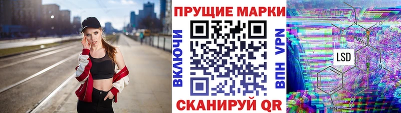 Марки N-bome 1,5мг  Ногинск 
