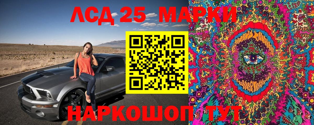 Марки NBOMe 1,8мг  Вход с VPN  Марки NBOMe 1,8мг  Марки N-bome  Ногинск 