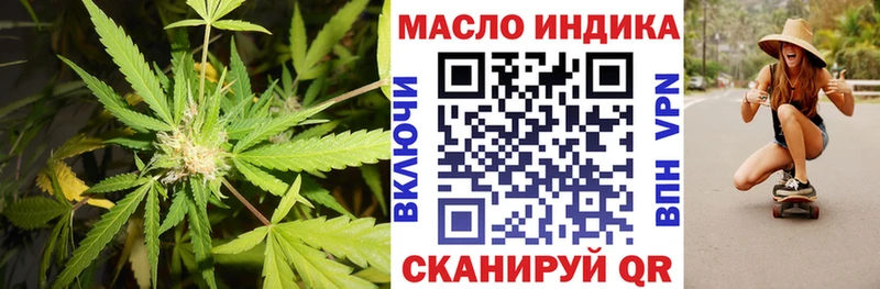 ТГК жижа  Ногинск 